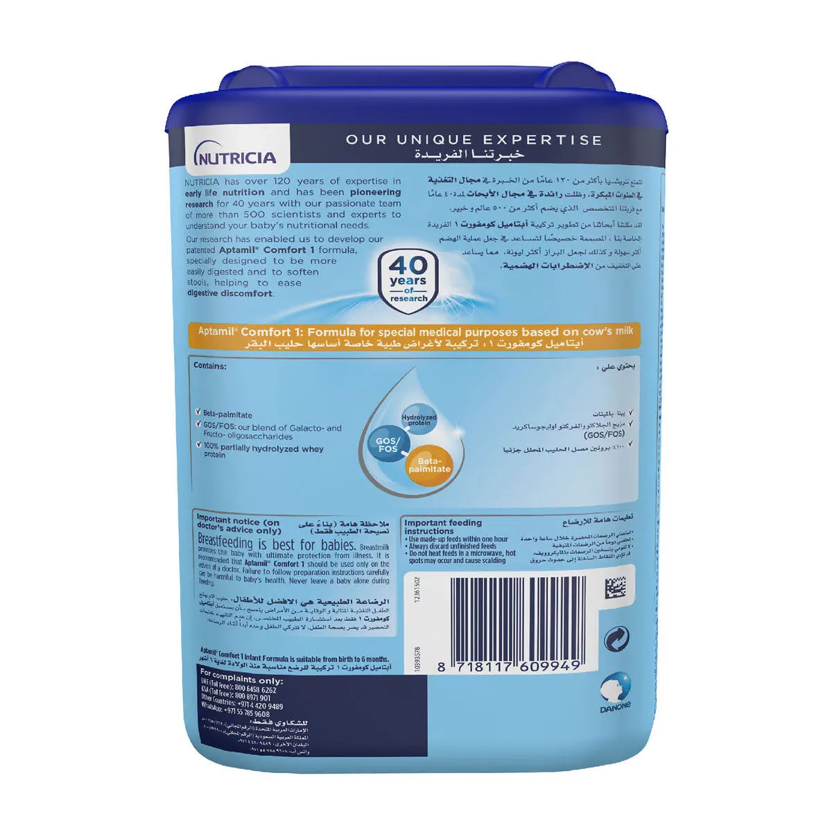 Aptamil Comfort Stage 1 Formula Milk Powder 900g