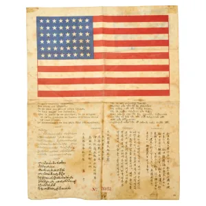 Original U.S. WWII USAAF Pacific Theater Blood Chit - American Flag - No. 76052