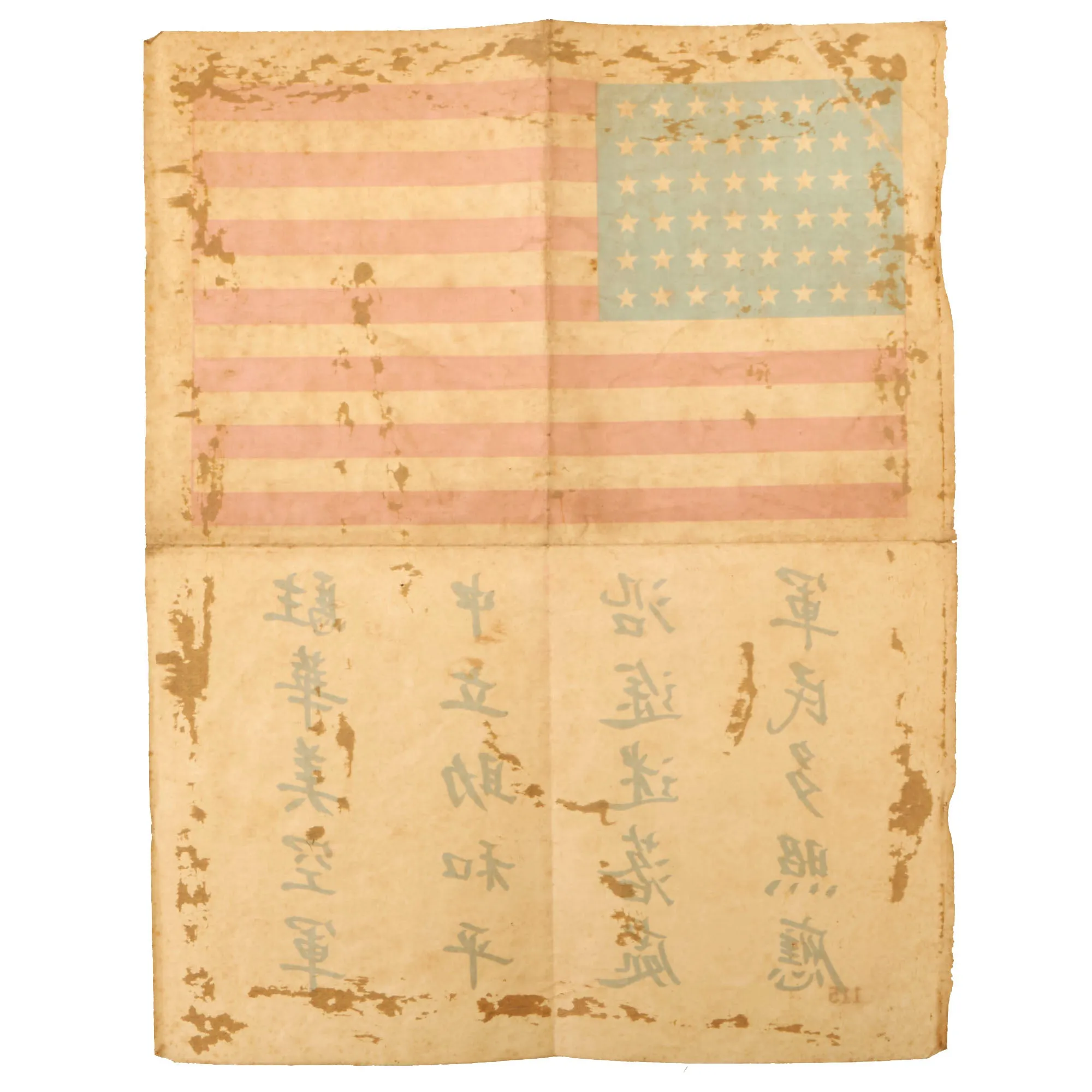 Original U.S. WWII USAAF Pacific Theater Blood Chit Carried by George L. Gillman Jr. USMC Fighter Pilot - American Flag - No. 64917